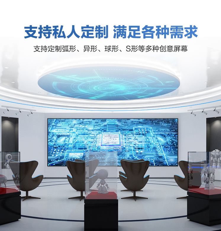 LED显示屏在选择方面需要注意哪些？