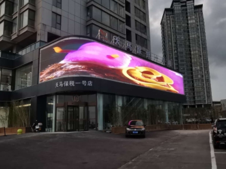 菲博利MP系列-P3户外全彩led显示屏