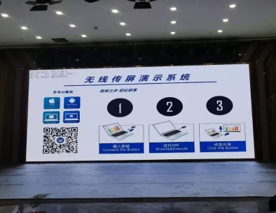 东莞喜宴楼 室内P3led显示屏