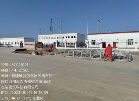 新疆某项目从施工到交付历时2个月