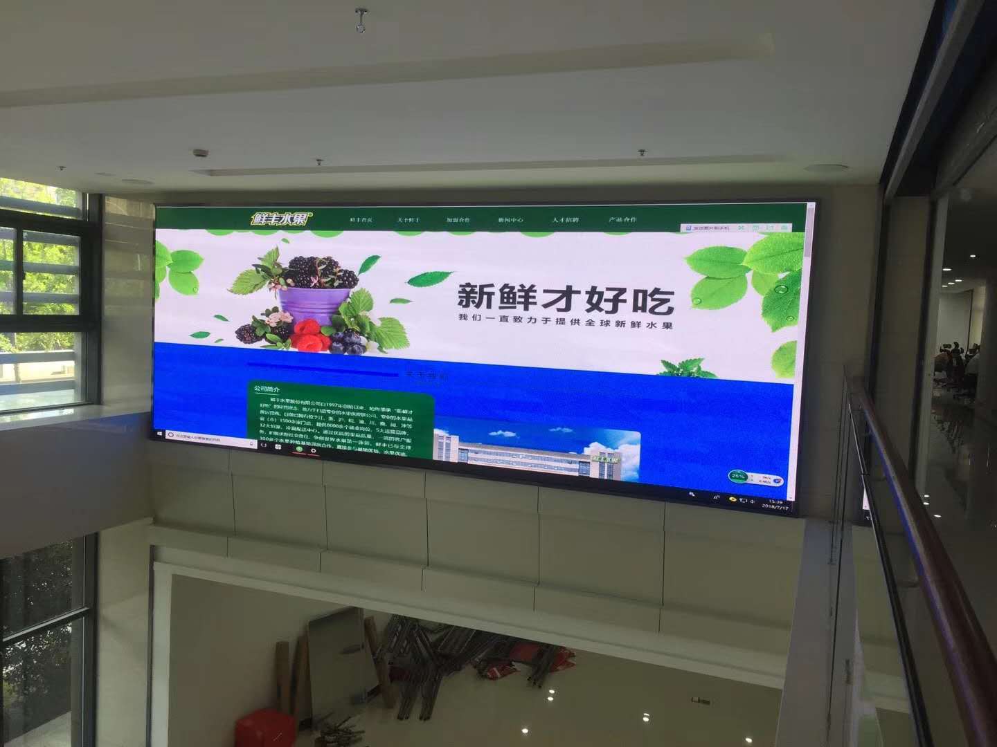 LED显示屏行业源头厂家