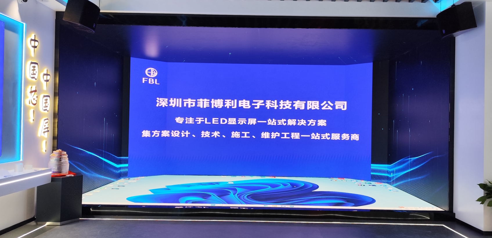 如何挑选室内全彩LED显示屏