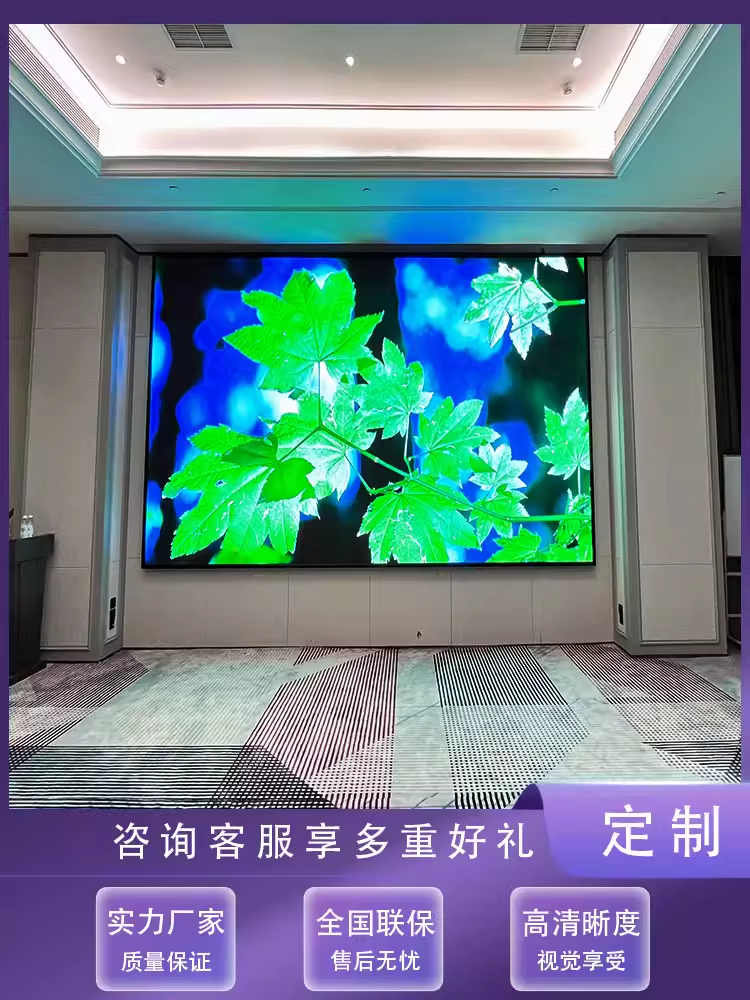 如何选择最适合自己的LED显示屏？