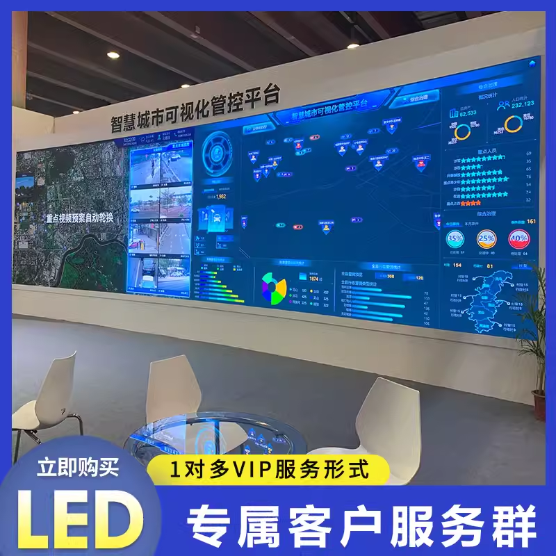 LED高清显示屏厂家