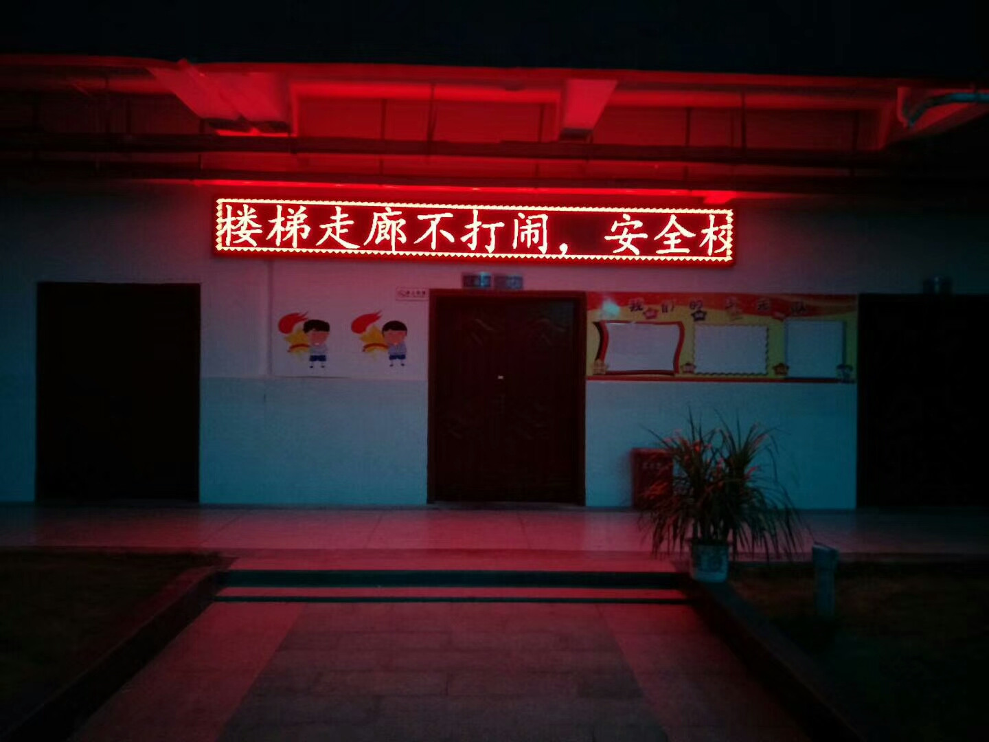 显示屏怎么更换内容？