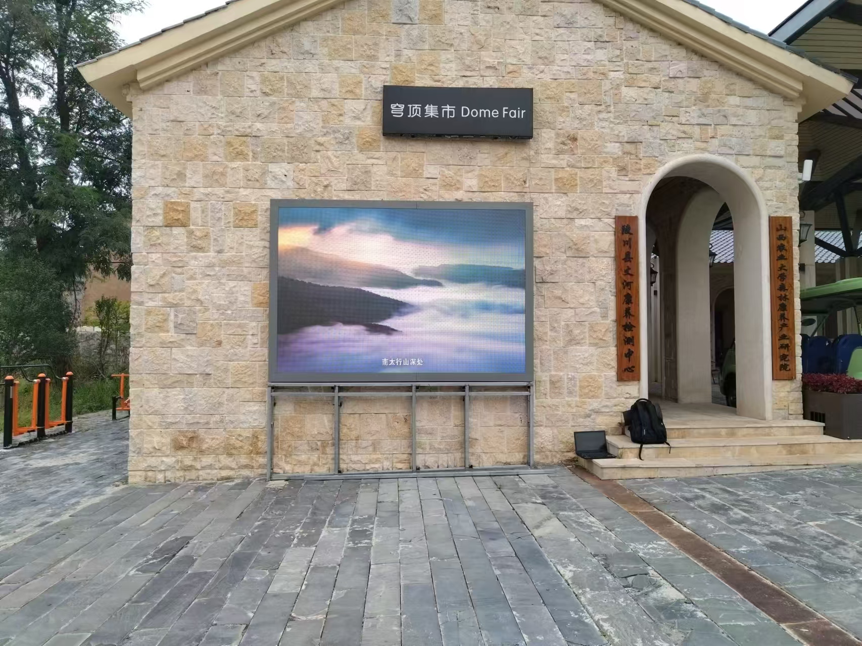 微信图片_20240907104049.jpg
