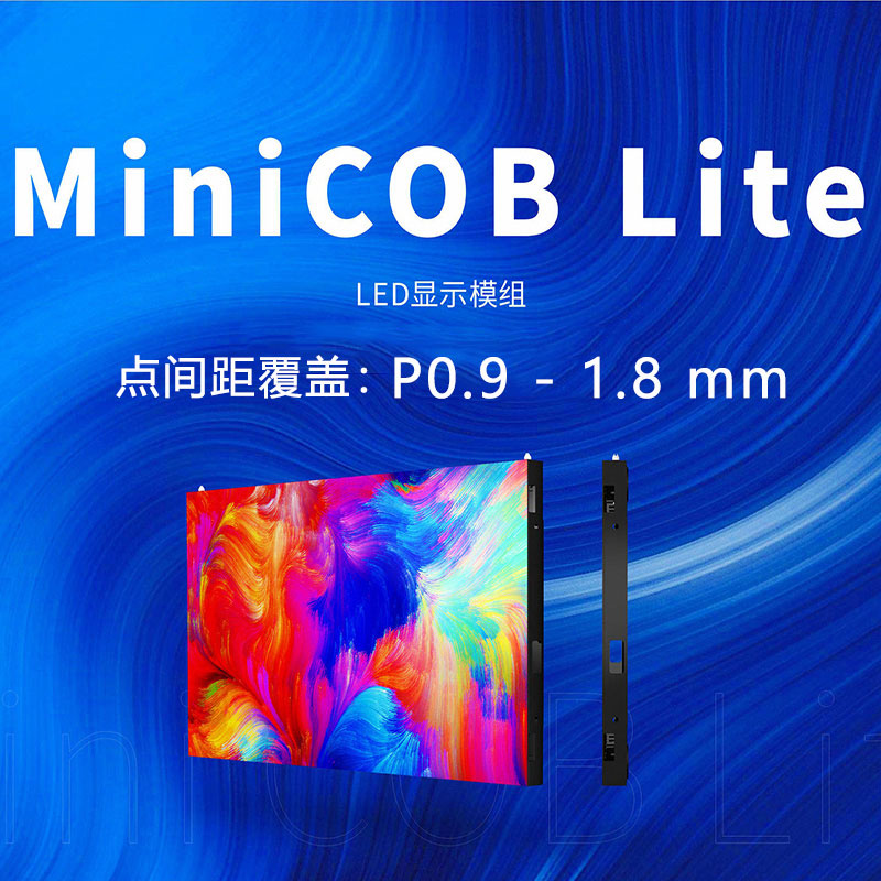 COB-P0.93显示屏
